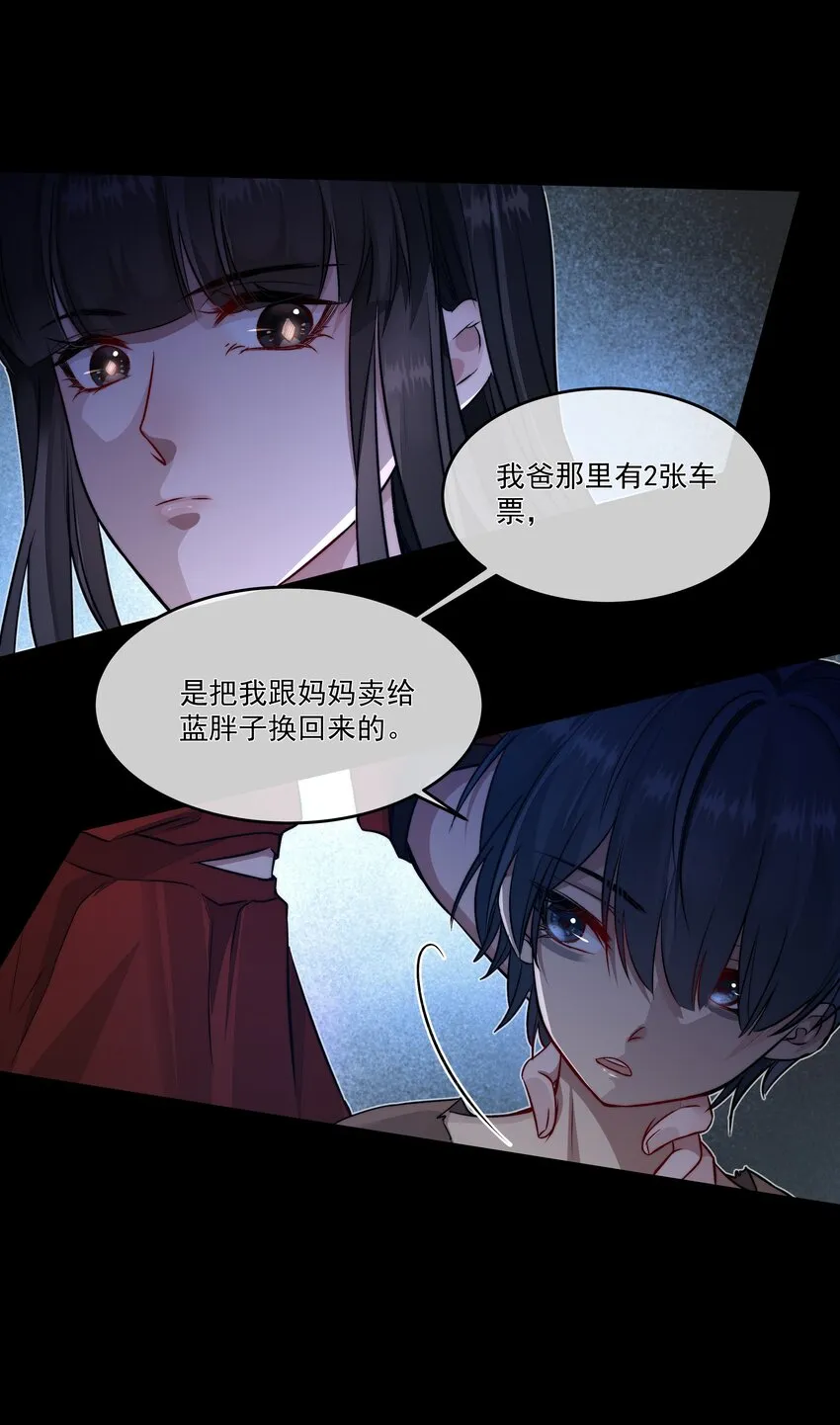 018 初次配合 第7页