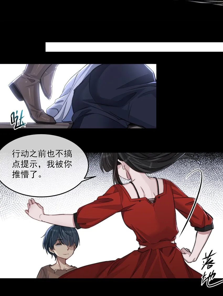 018 初次配合 第19页