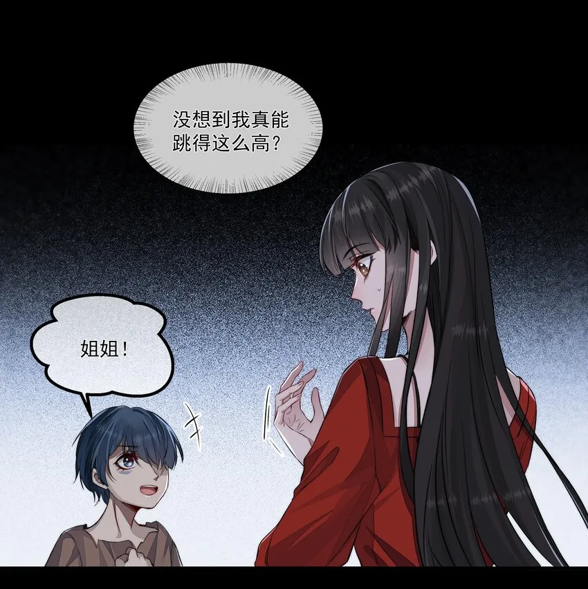 018 初次配合 第20页