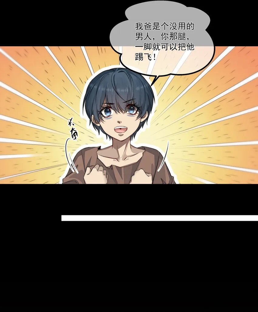 018 初次配合 第21页