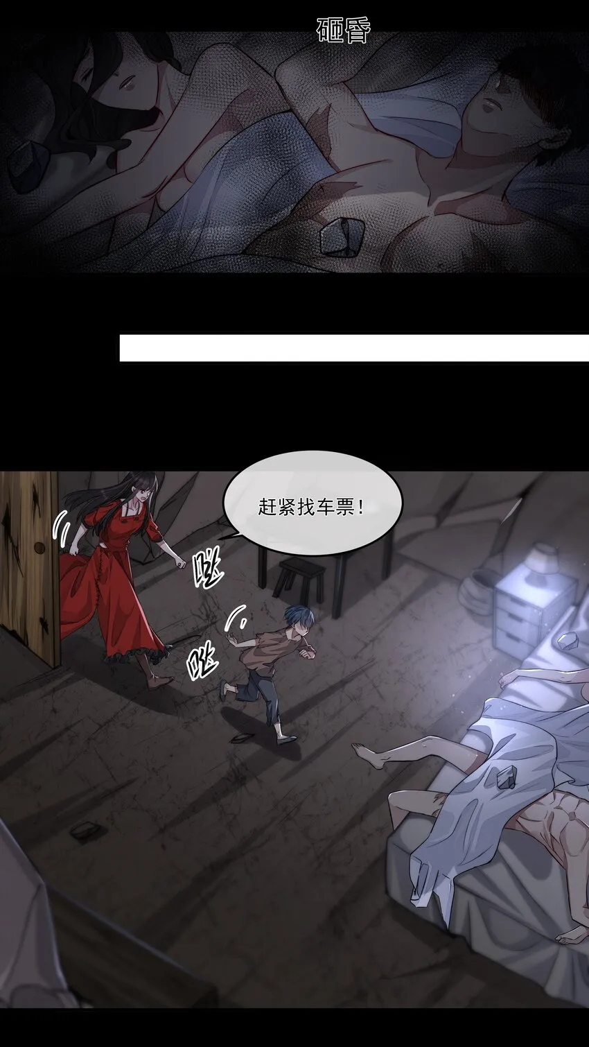 018 初次配合 第25页