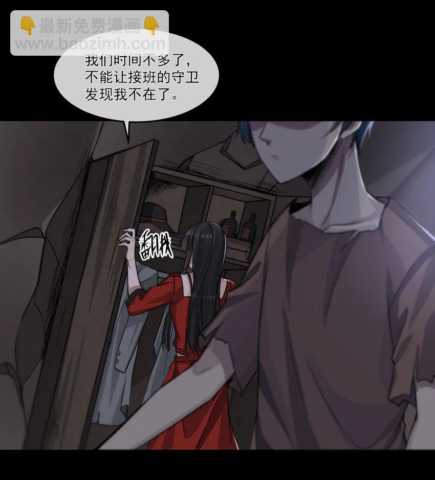 018 初次配合 第26页