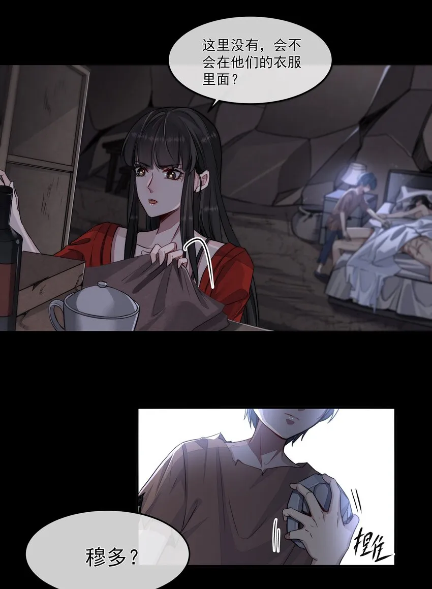 018 初次配合 第27页