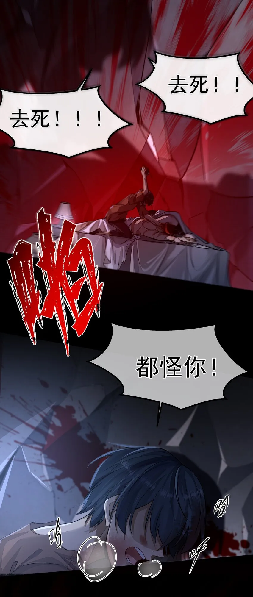 018 初次配合 第30页