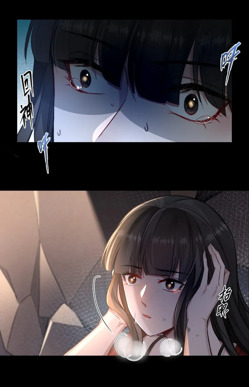 017 谈判 第4页