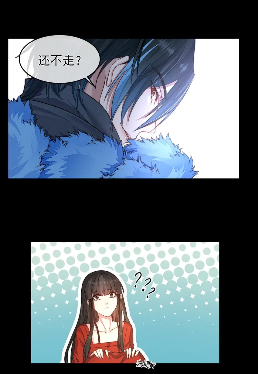 017 谈判 第9页