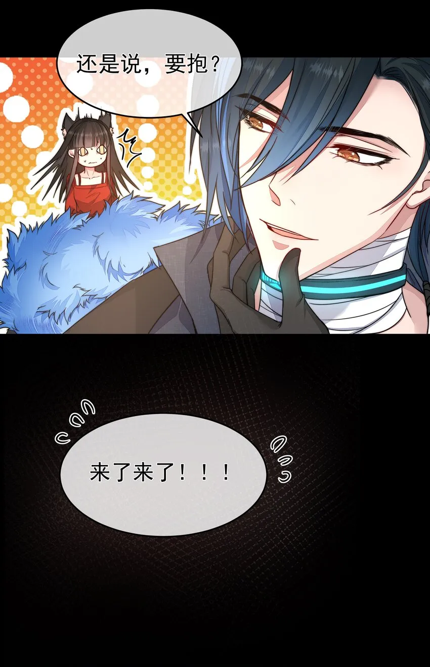 017 谈判 第10页