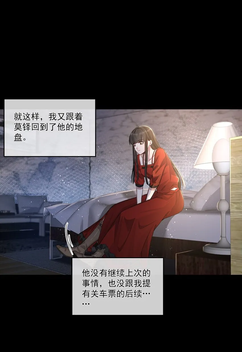 017 谈判 第13页