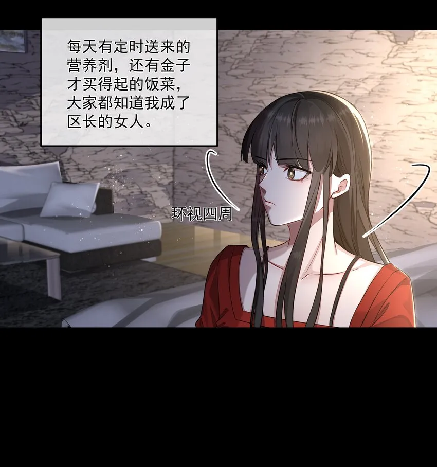 017 谈判 第14页