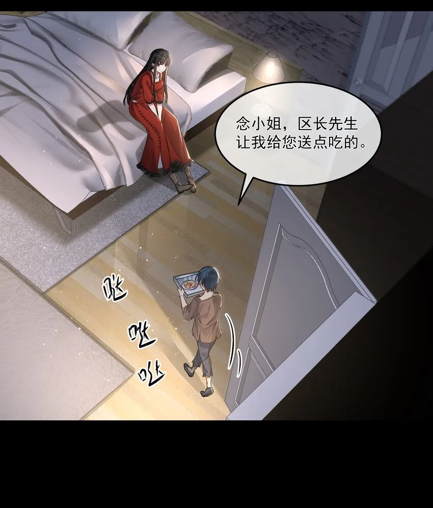 017 谈判 第15页