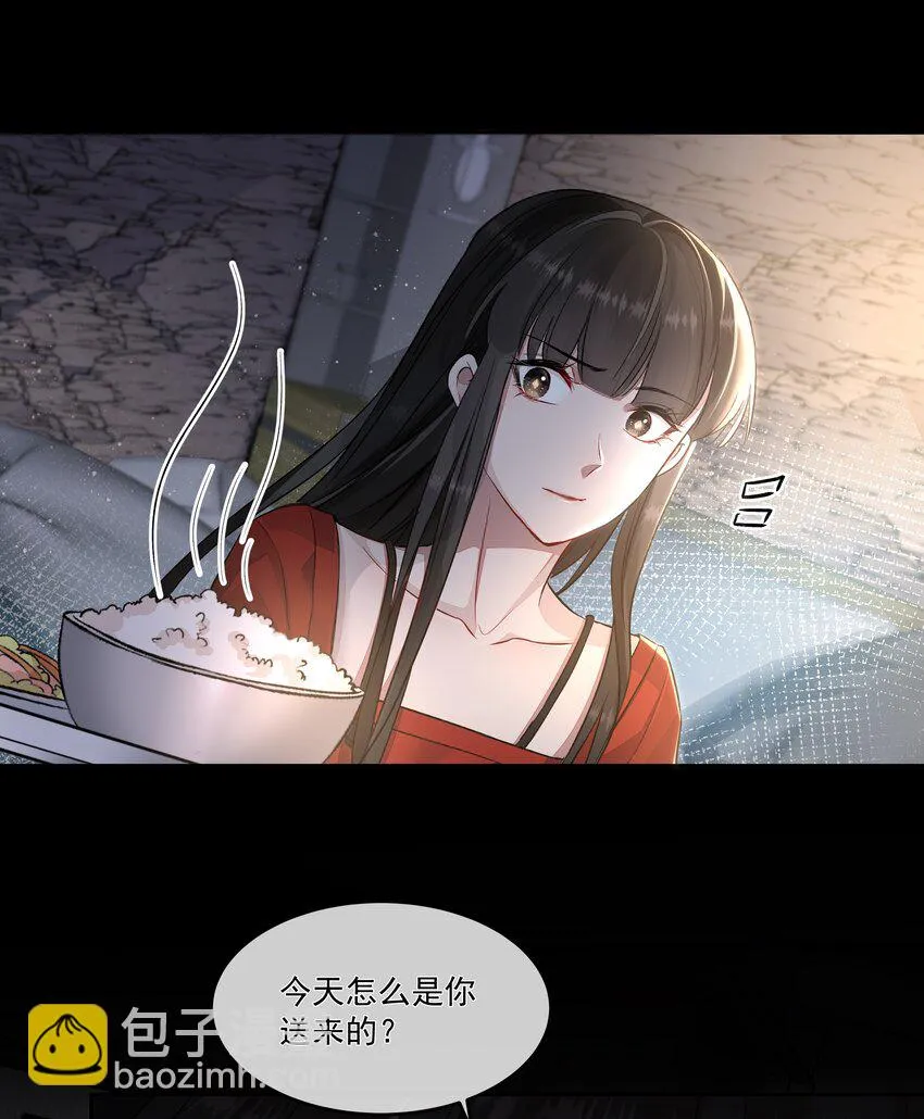 017 谈判 第16页