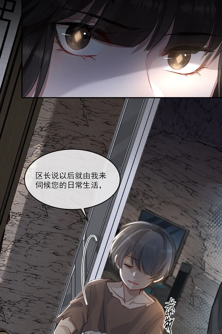 017 谈判 第17页