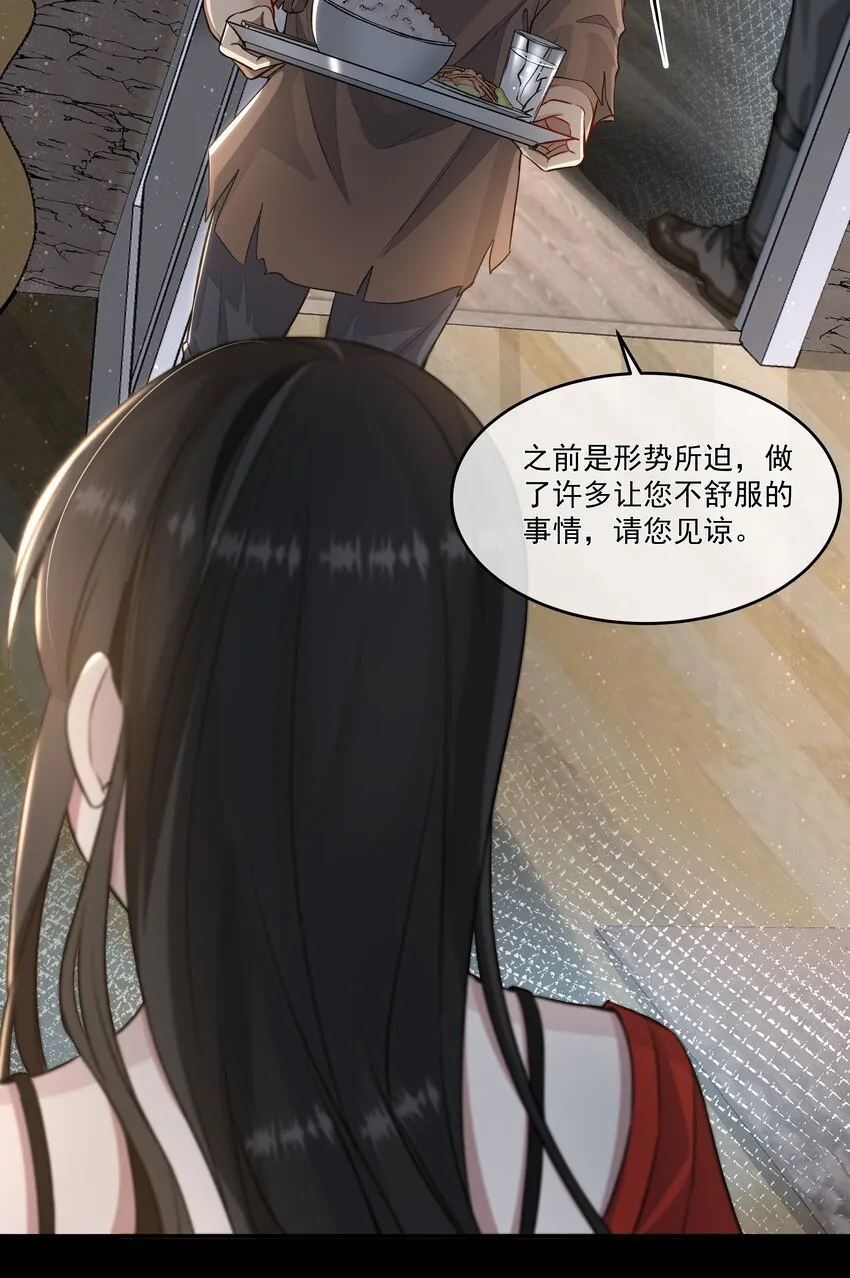 017 谈判 第18页