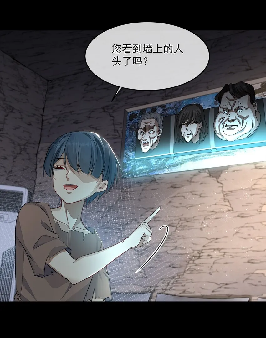 017 谈判 第20页