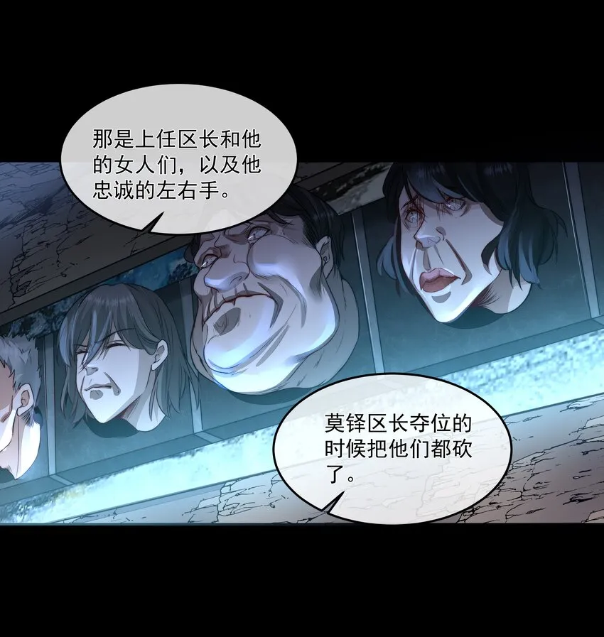 017 谈判 第21页