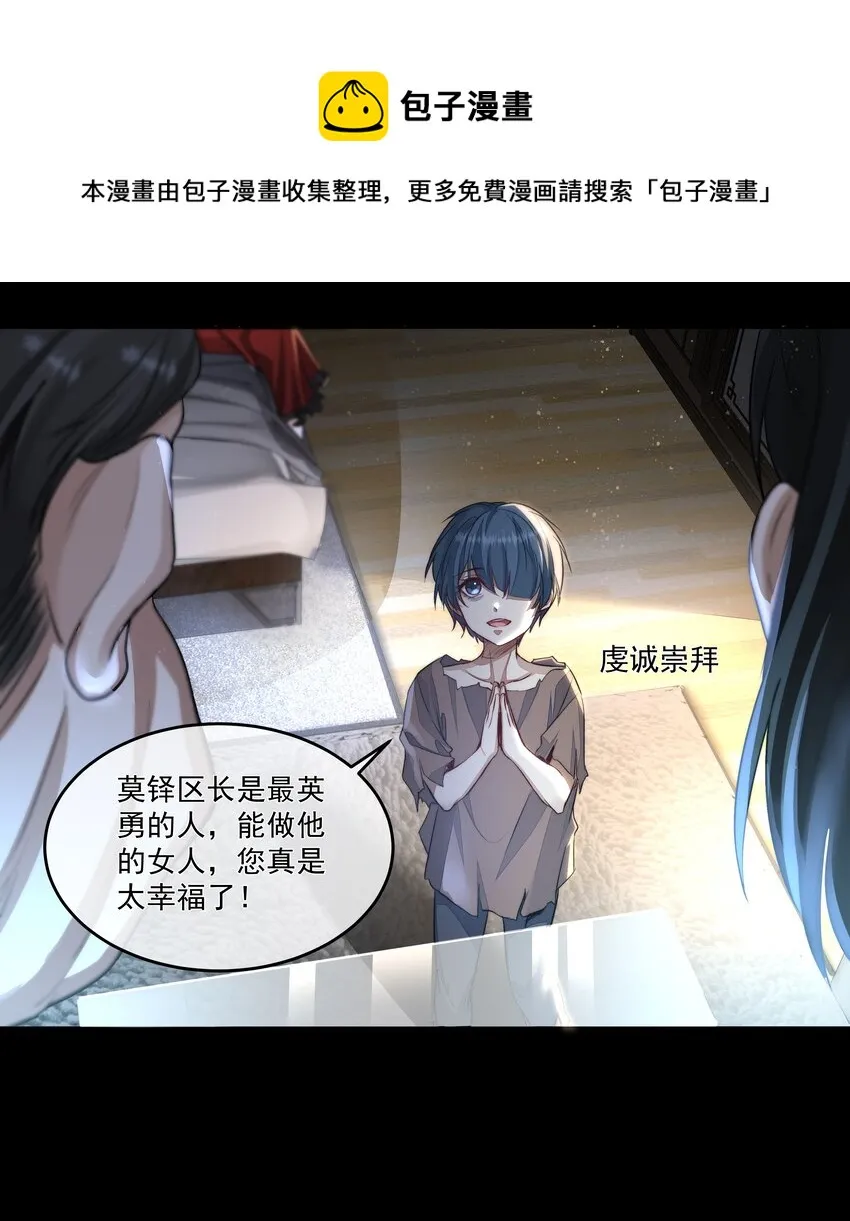 017 谈判 第22页