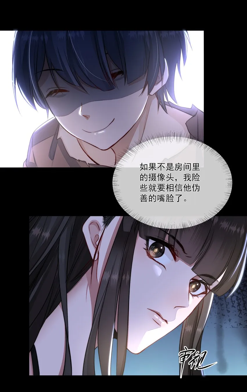 017 谈判 第24页