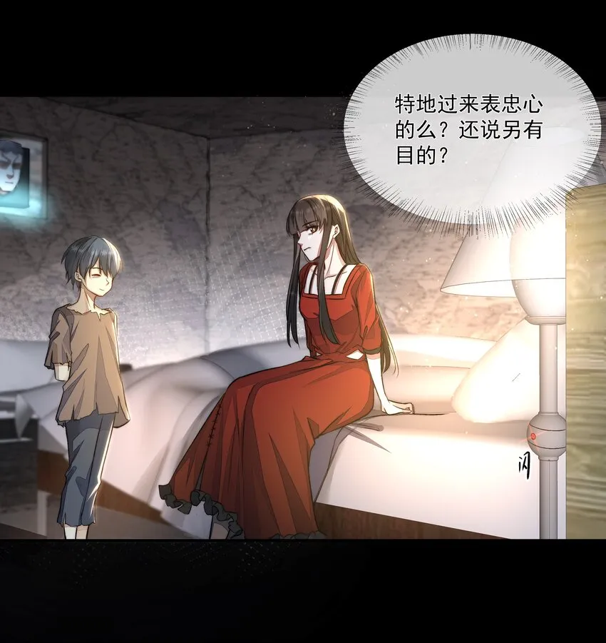 017 谈判 第25页