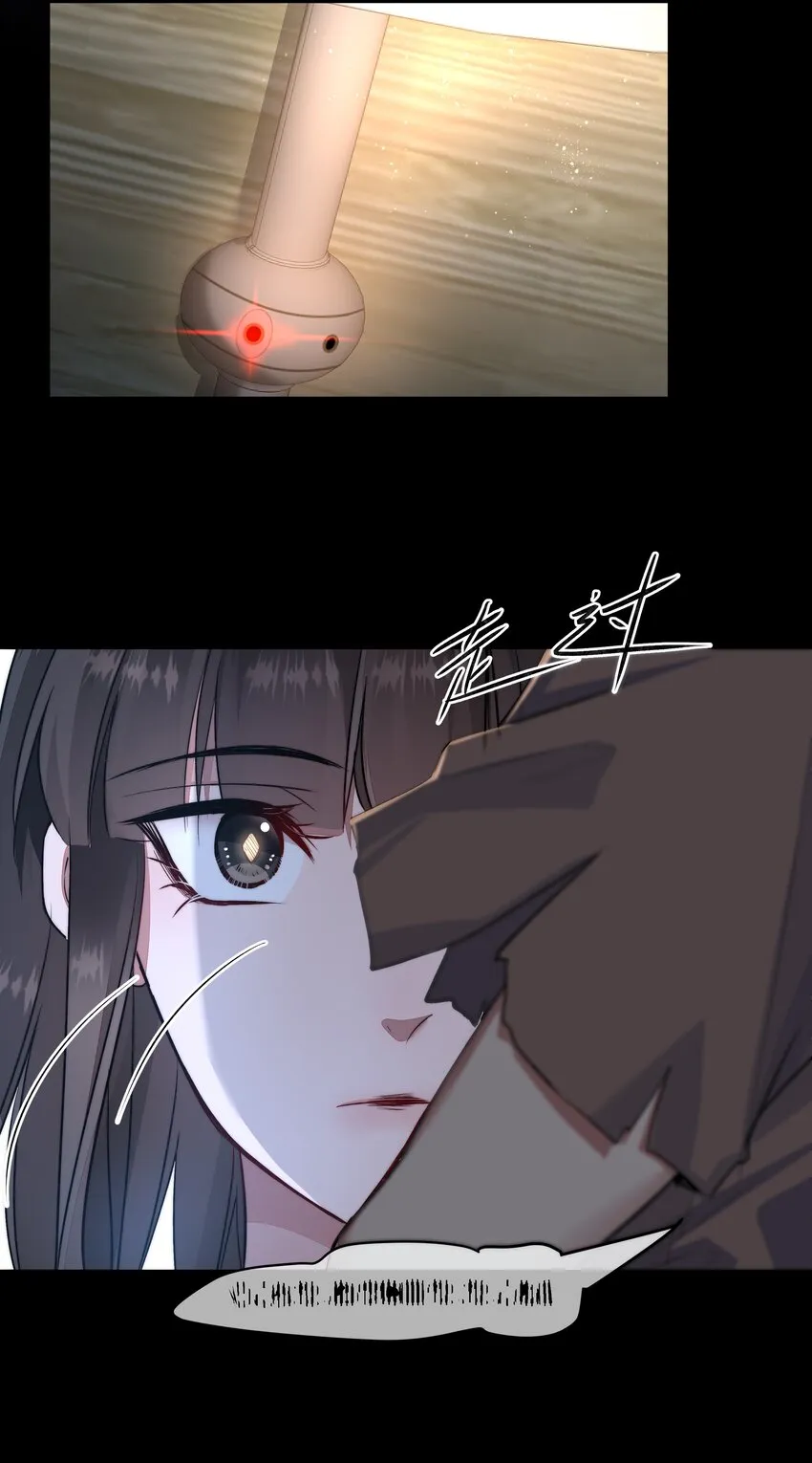 017 谈判 第26页
