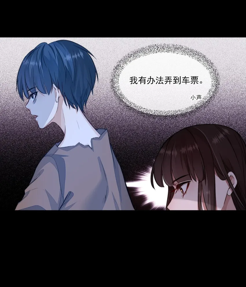 017 谈判 第27页