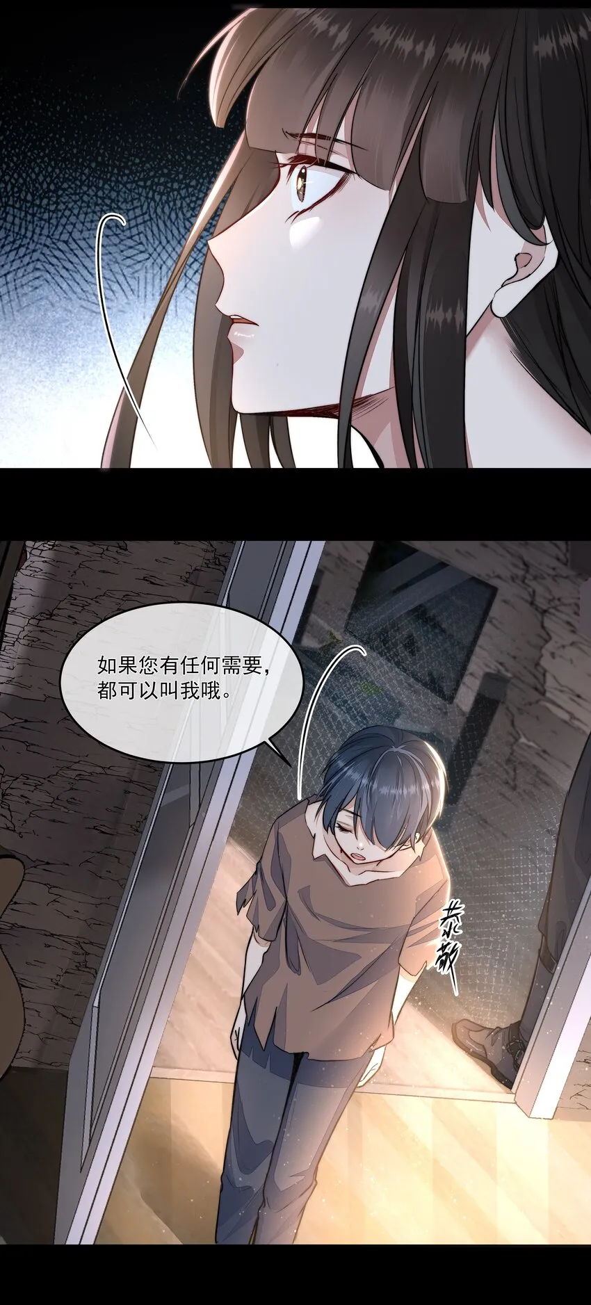017 谈判 第28页