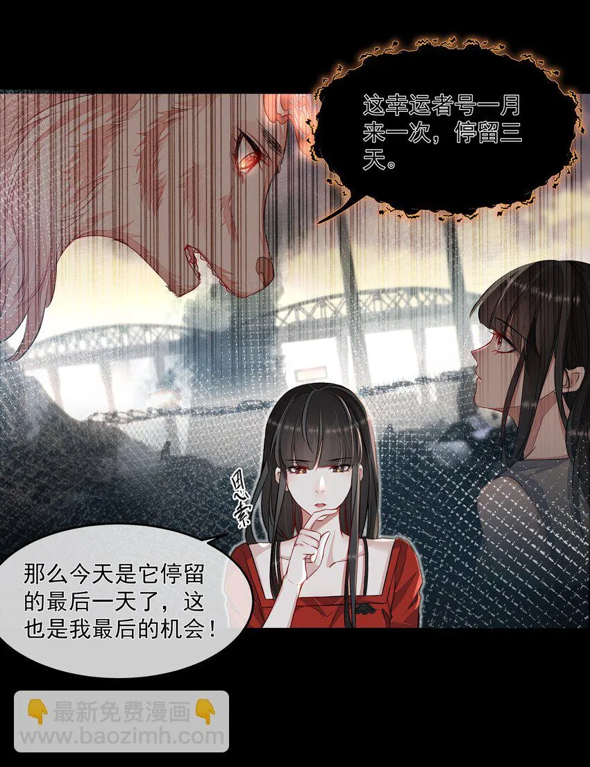 017 谈判 第31页