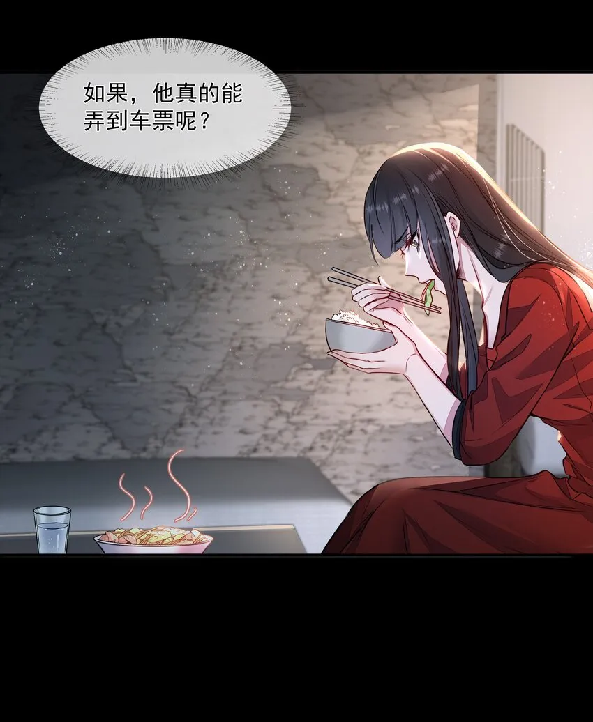 017 谈判 第33页