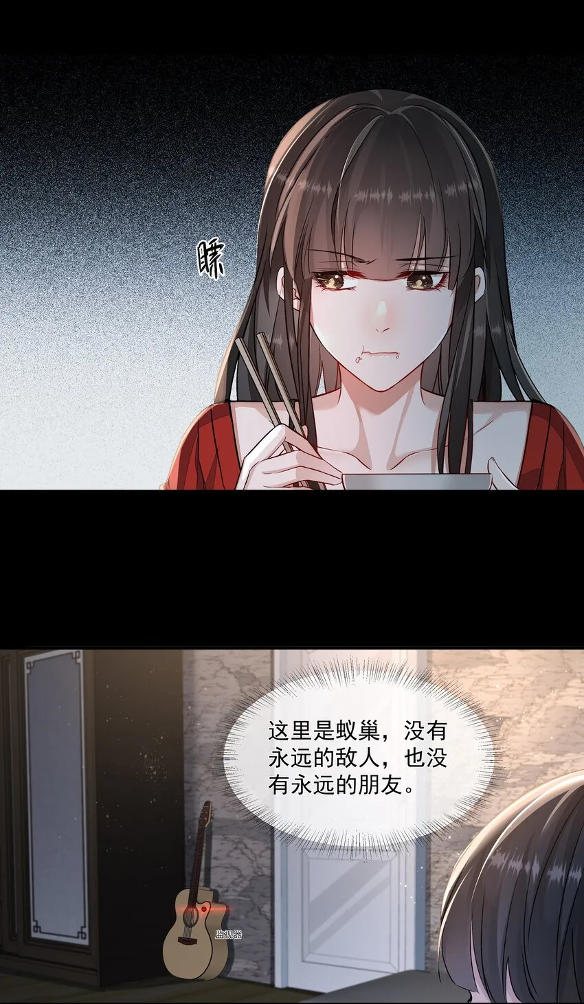 017 谈判 第34页