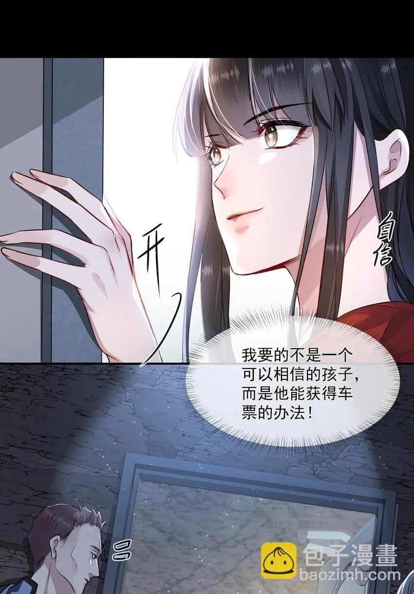 017 谈判 第36页