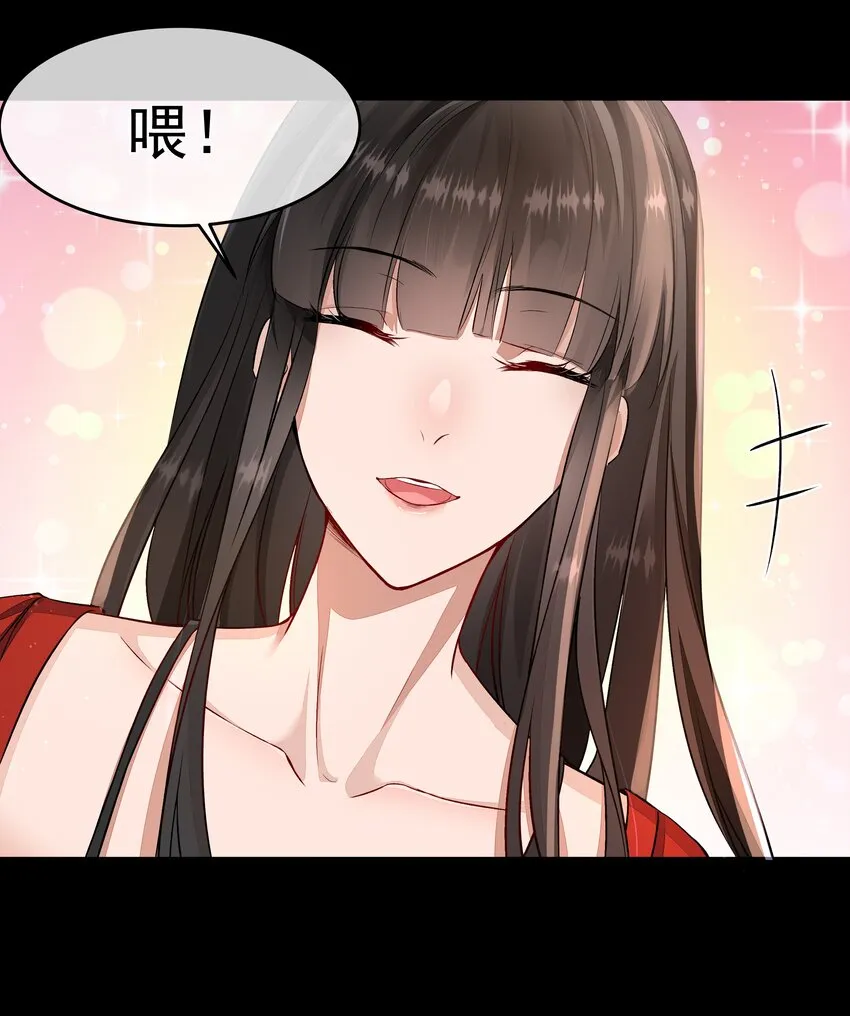 017 谈判 第38页
