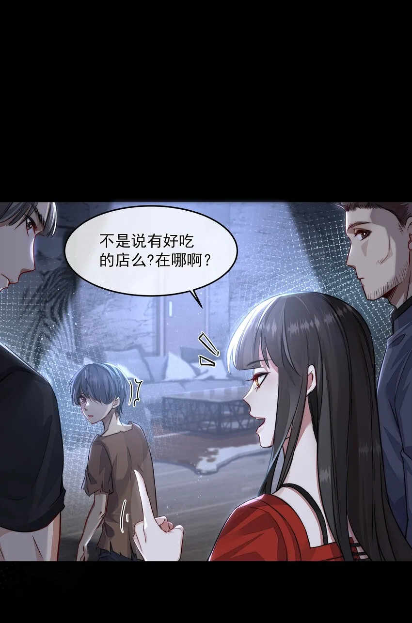 017 谈判 第40页