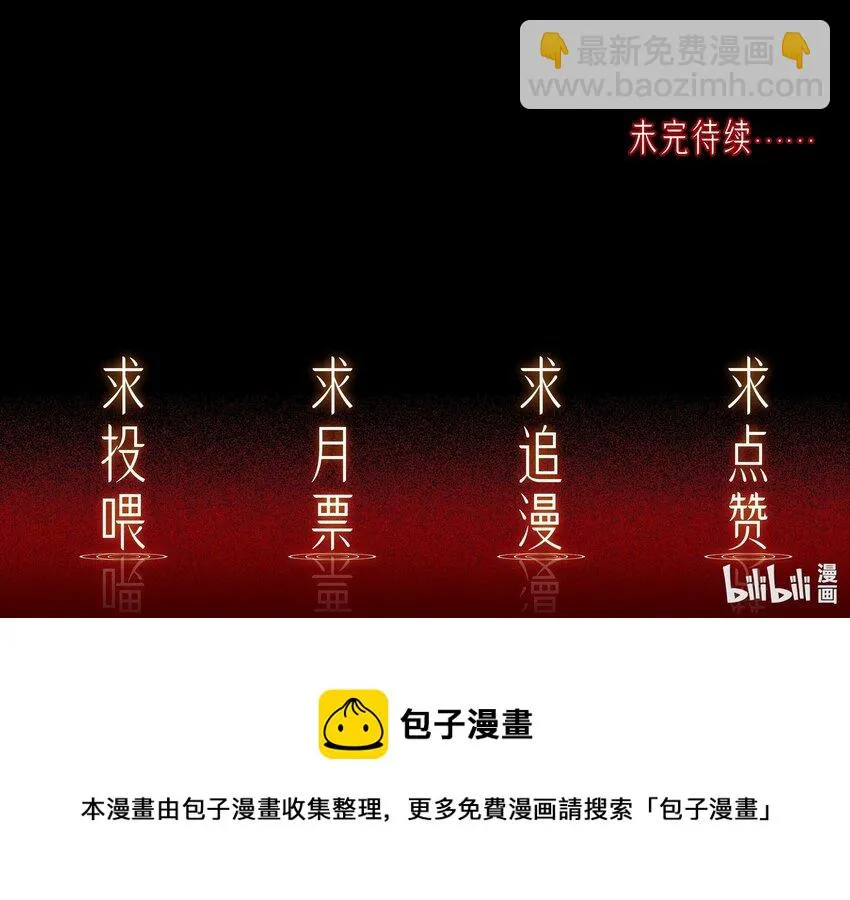 017 谈判 第42页