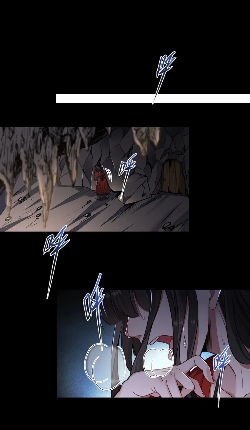 016 噩梦的开始 第15页