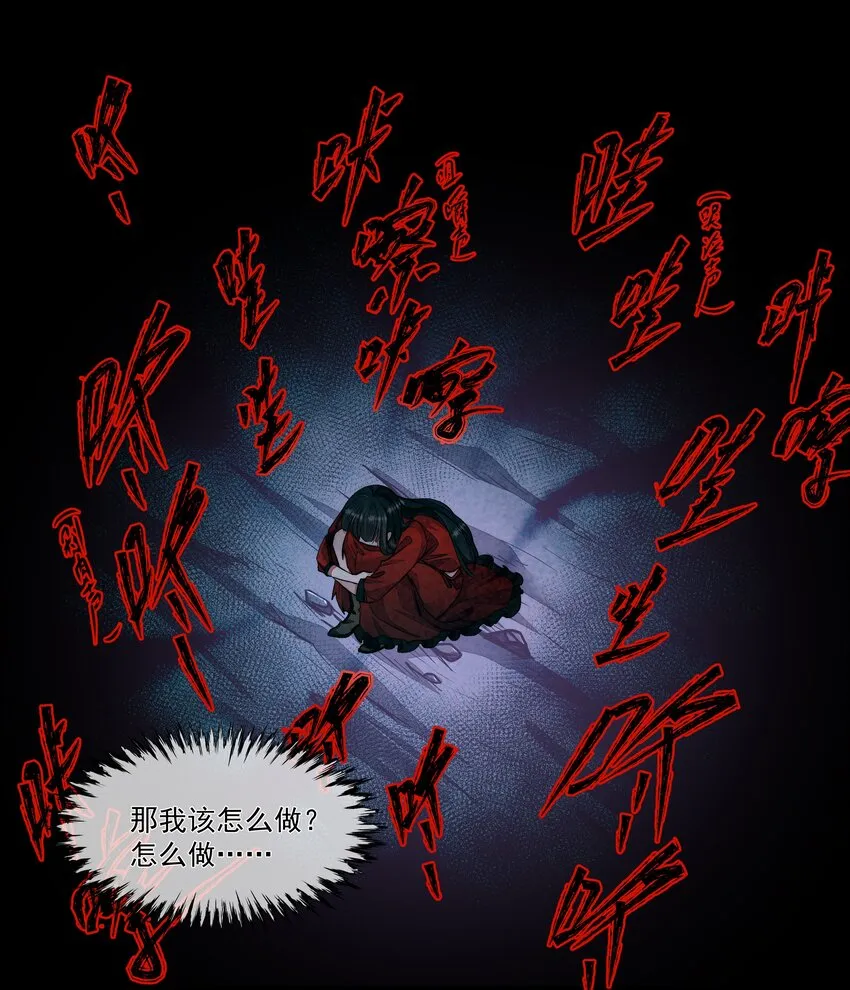 016 噩梦的开始 第16页