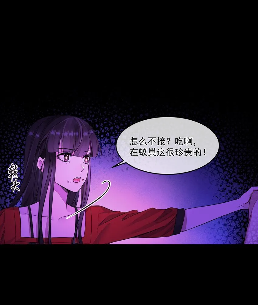 016 噩梦的开始 第31页