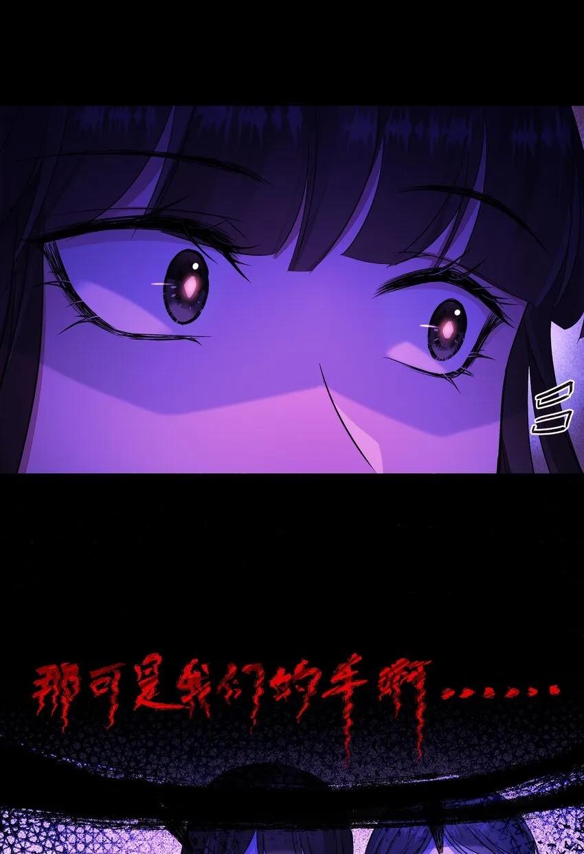 016 噩梦的开始 第32页