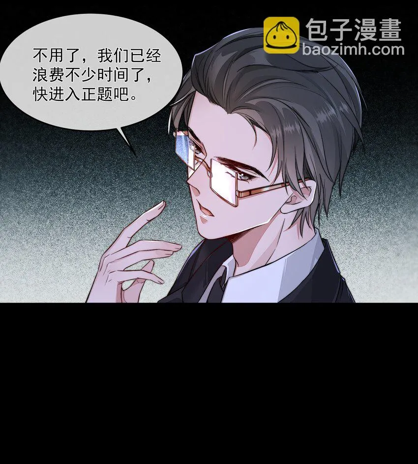 015 金手指 第5页