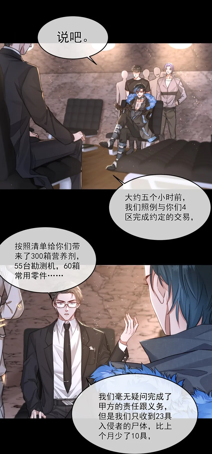 015 金手指 第6页