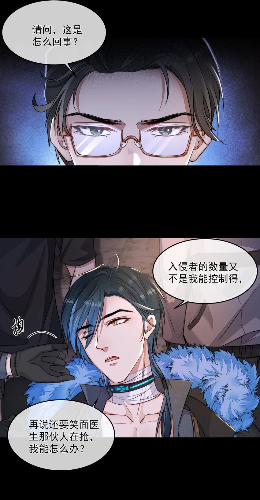 015 金手指 第7页