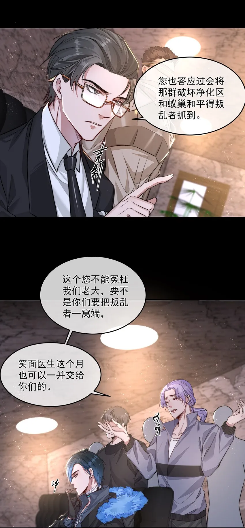 015 金手指 第8页
