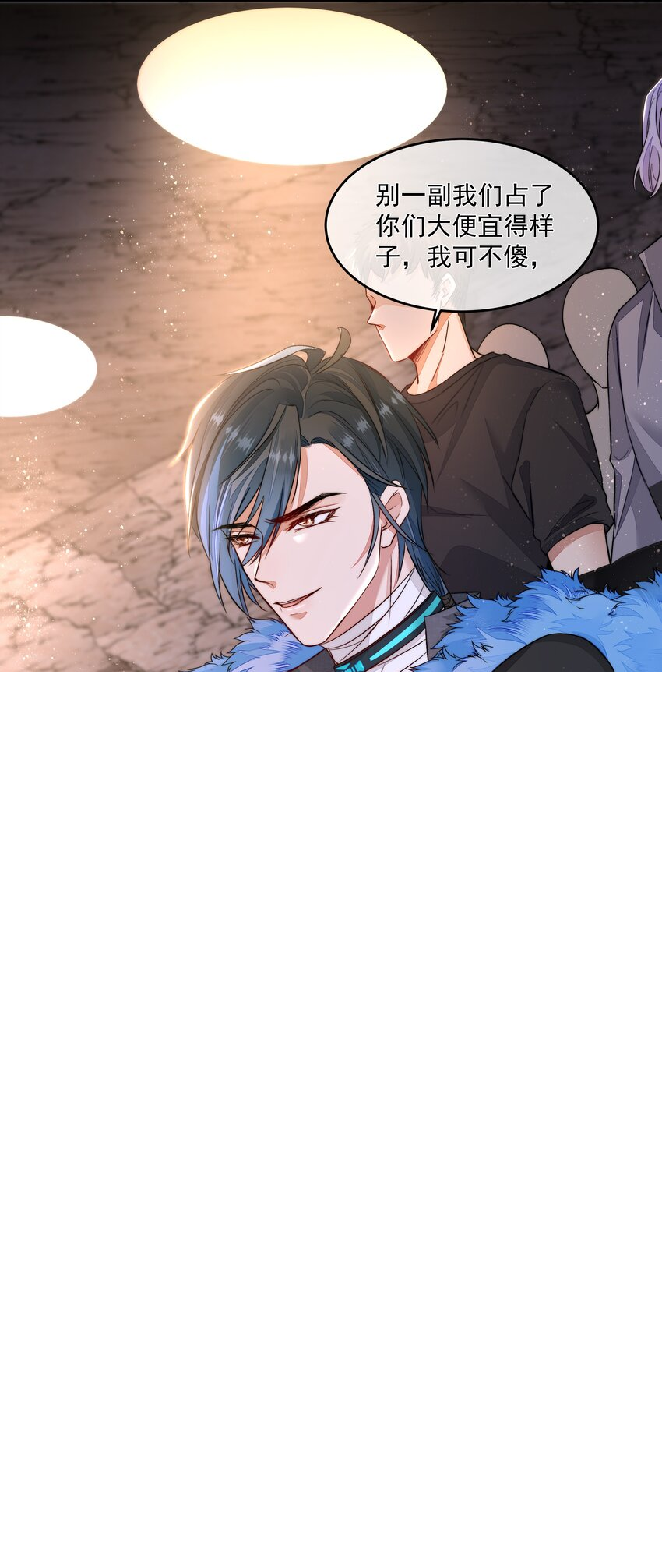 015 金手指 第9页