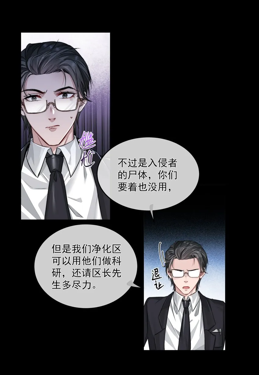 015 金手指 第10页
