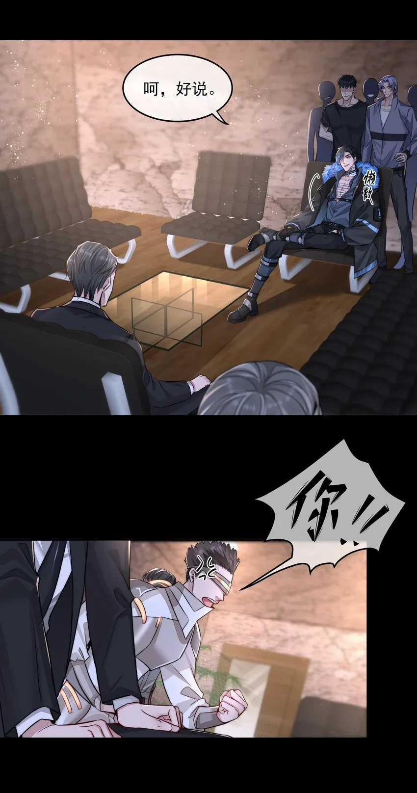 015 金手指 第11页