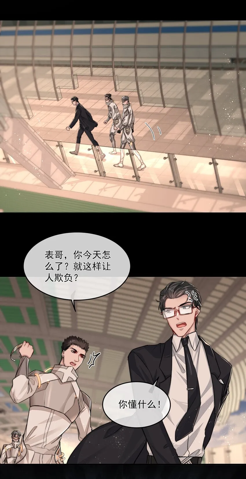 015 金手指 第17页