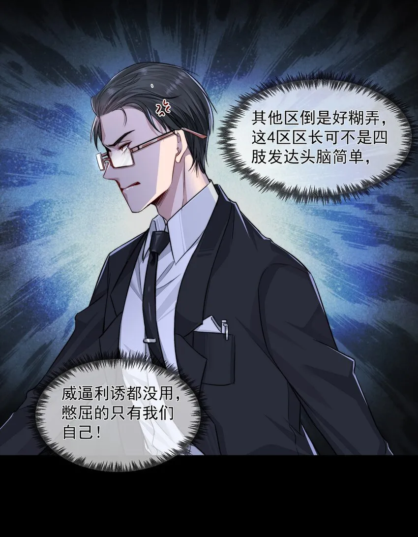015 金手指 第18页