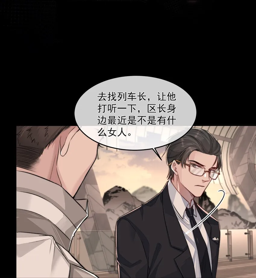015 金手指 第20页