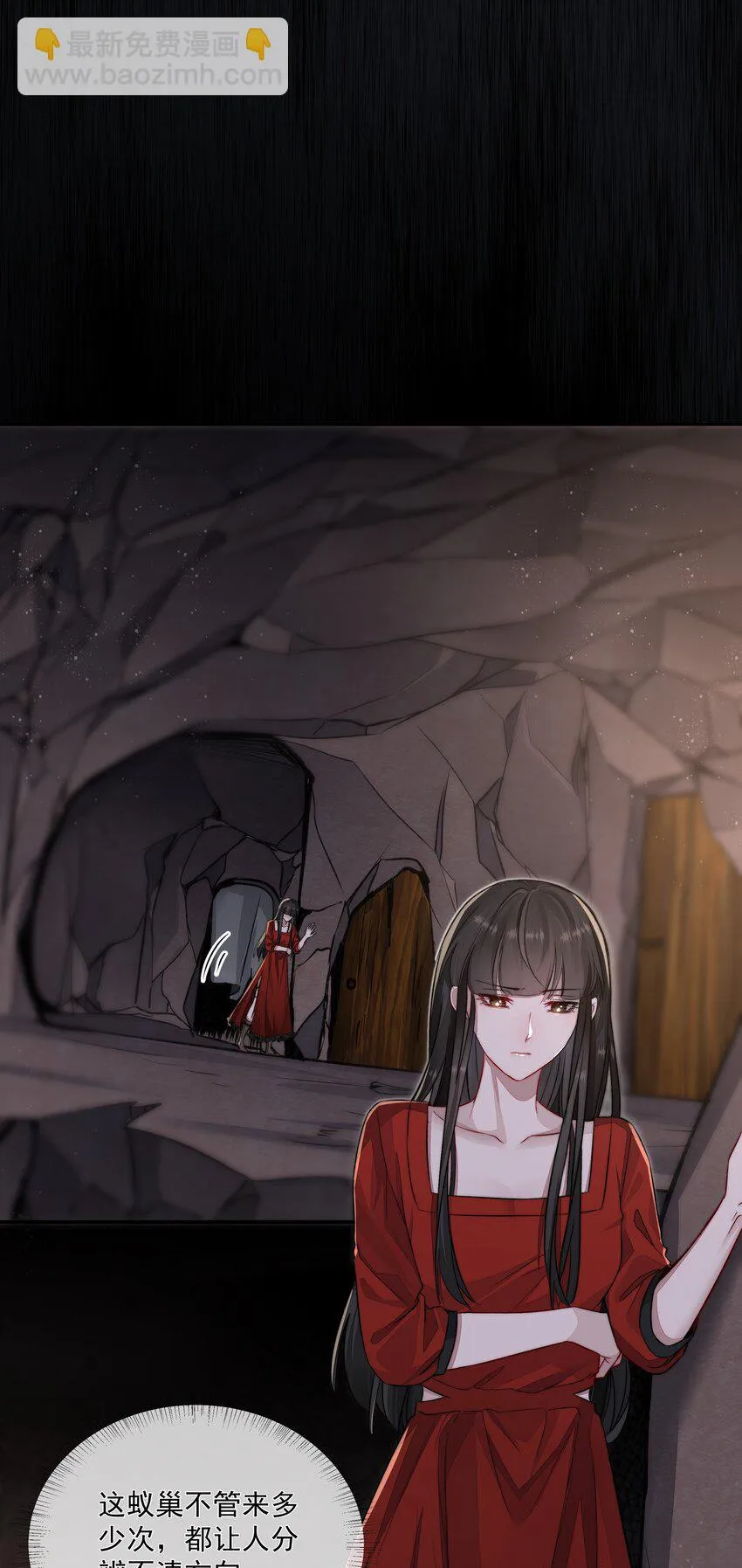 015 金手指 第23页