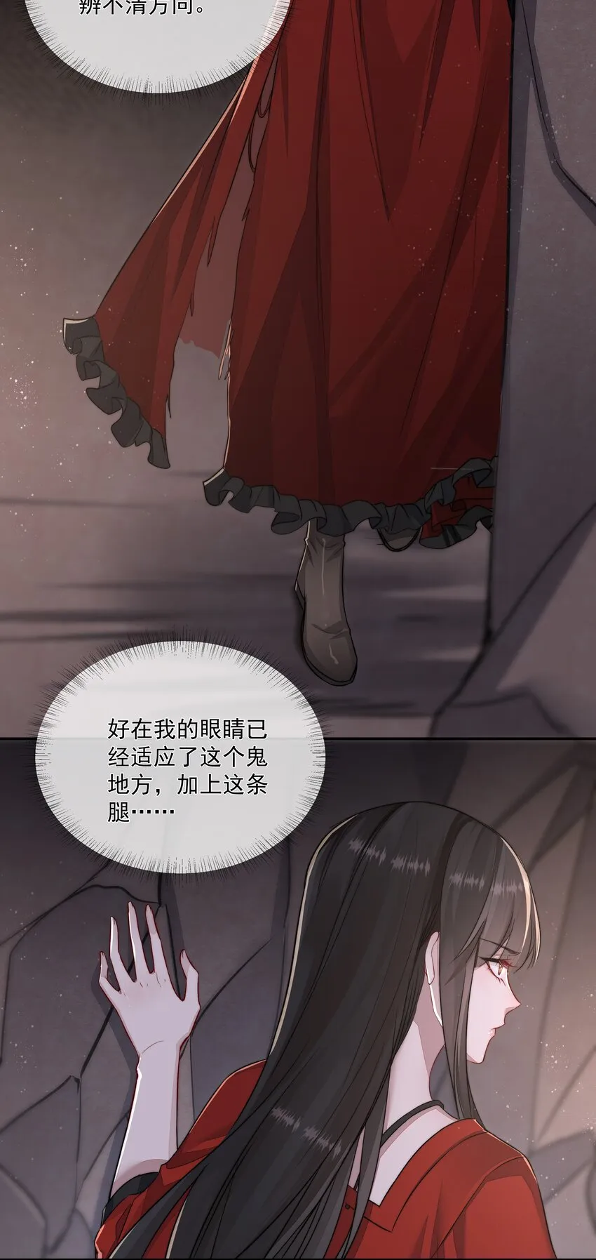 015 金手指 第24页