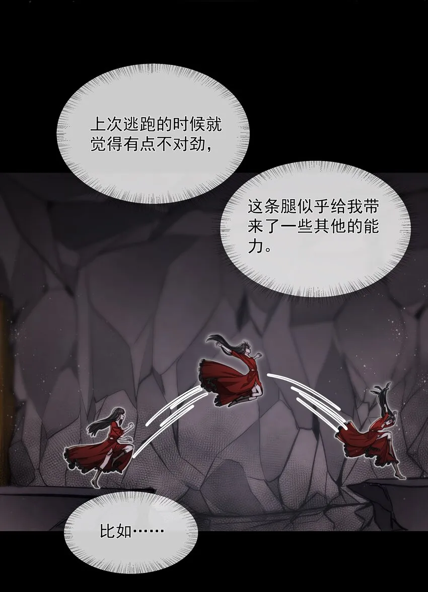 015 金手指 第25页