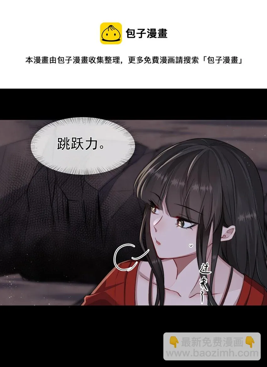 015 金手指 第26页